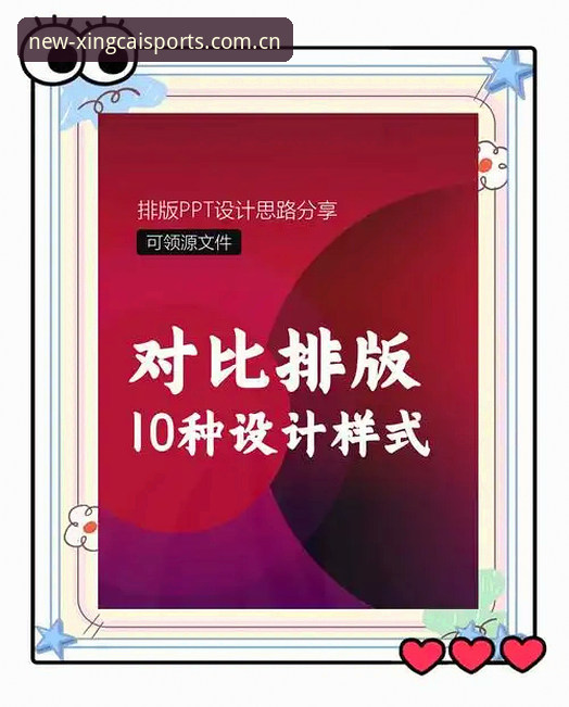 旧版卡成PPT vs 新版秒开：杏彩体育平台首页改版实测对比