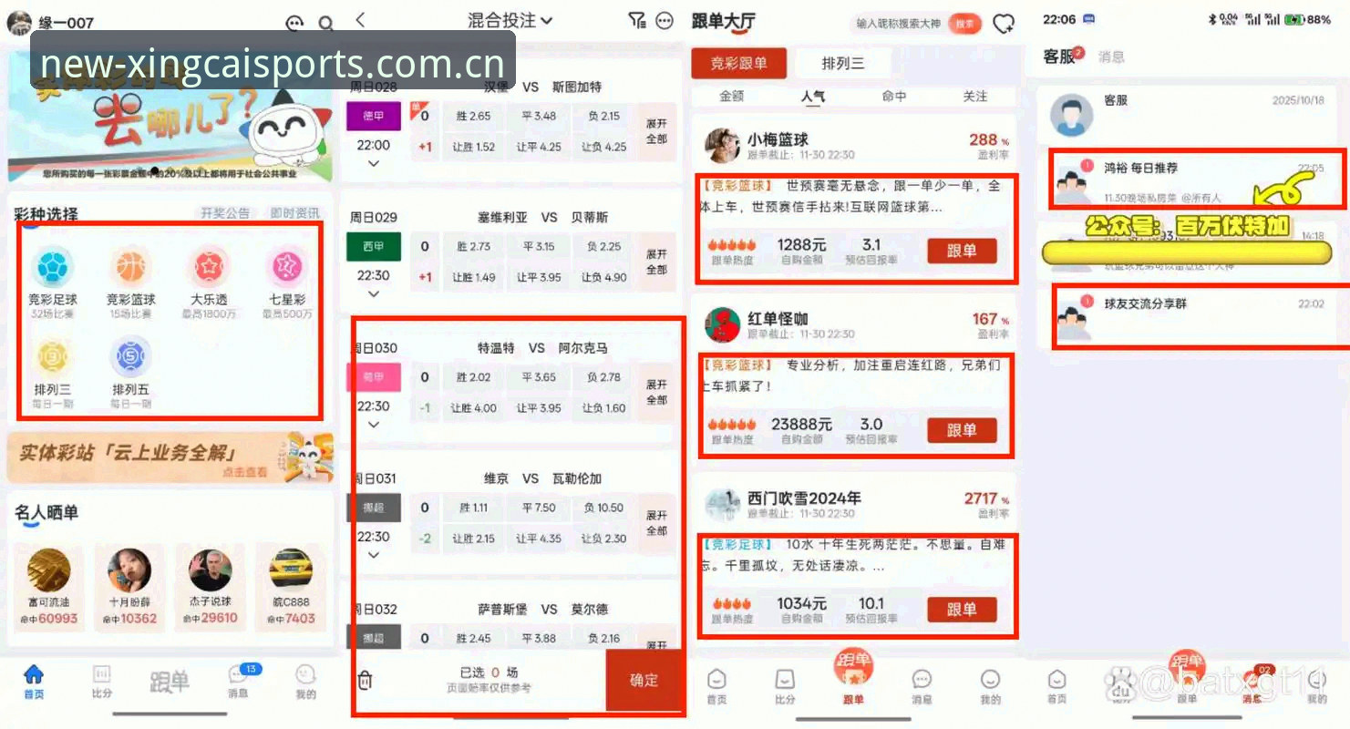杏彩体育网页版中文官网更新日志 vs 新版首页：老用户带你体验一个季度内的变化