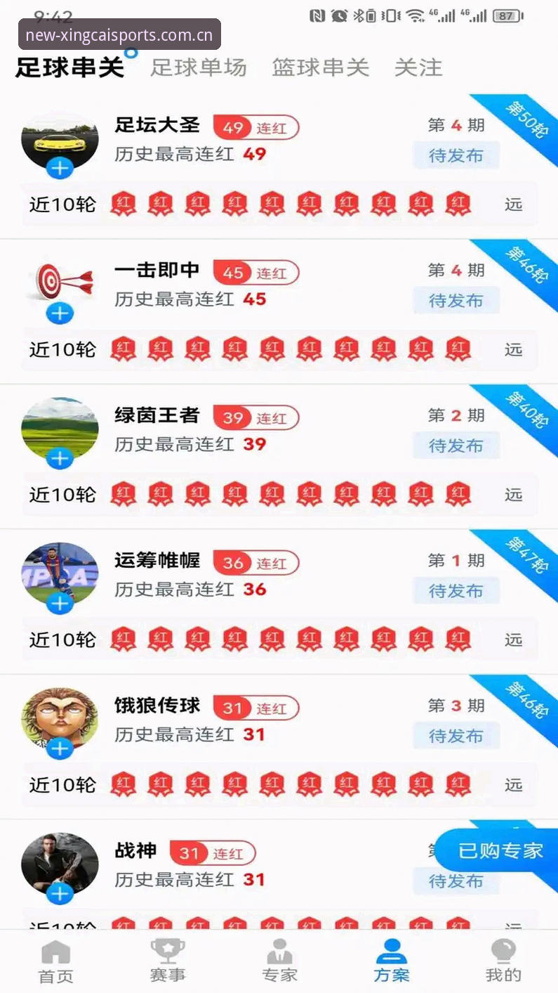 揭秘杏彩体育平台新版首页：性能升级背后你不知道的操作逻辑
