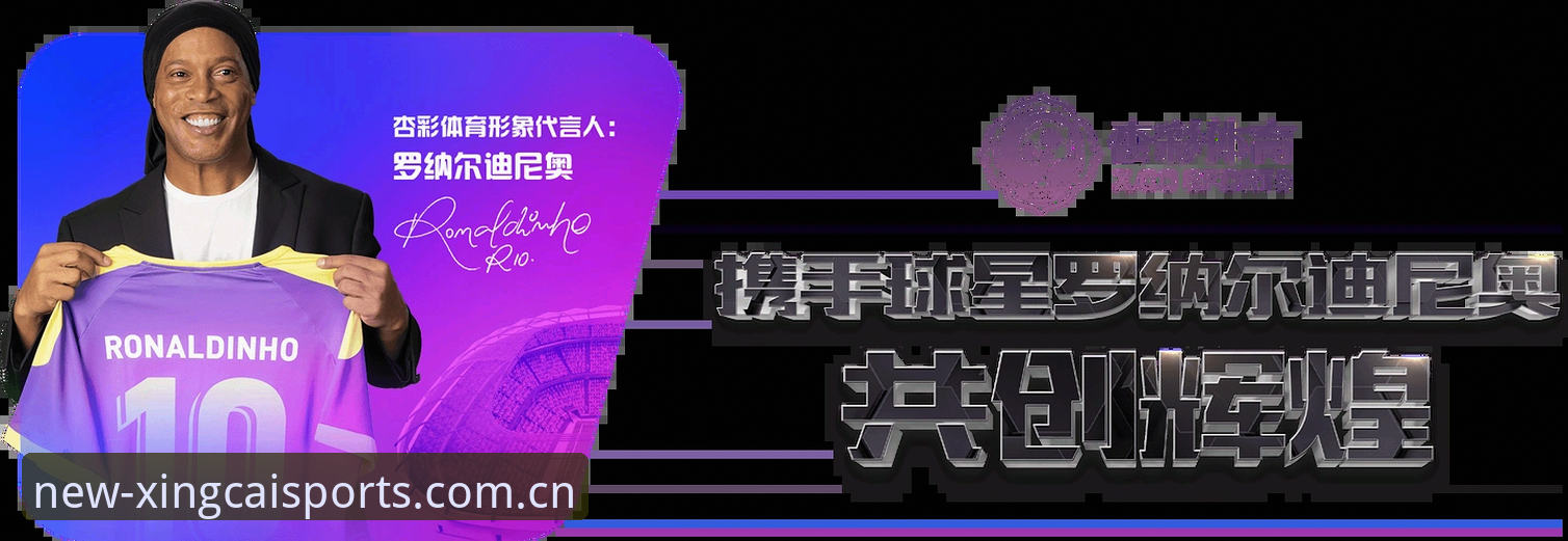 杏彩体育网页版中文官网新版首页下载遇阻？这是7月最新动态与亲测解决路线