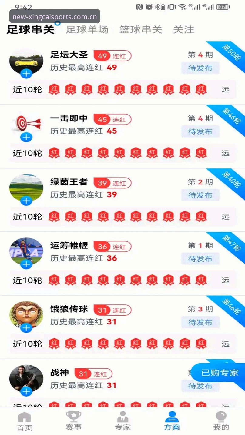 杏彩体育平台新版首页实用指南：从更新日志到性能优化，一次看懂选择逻辑
