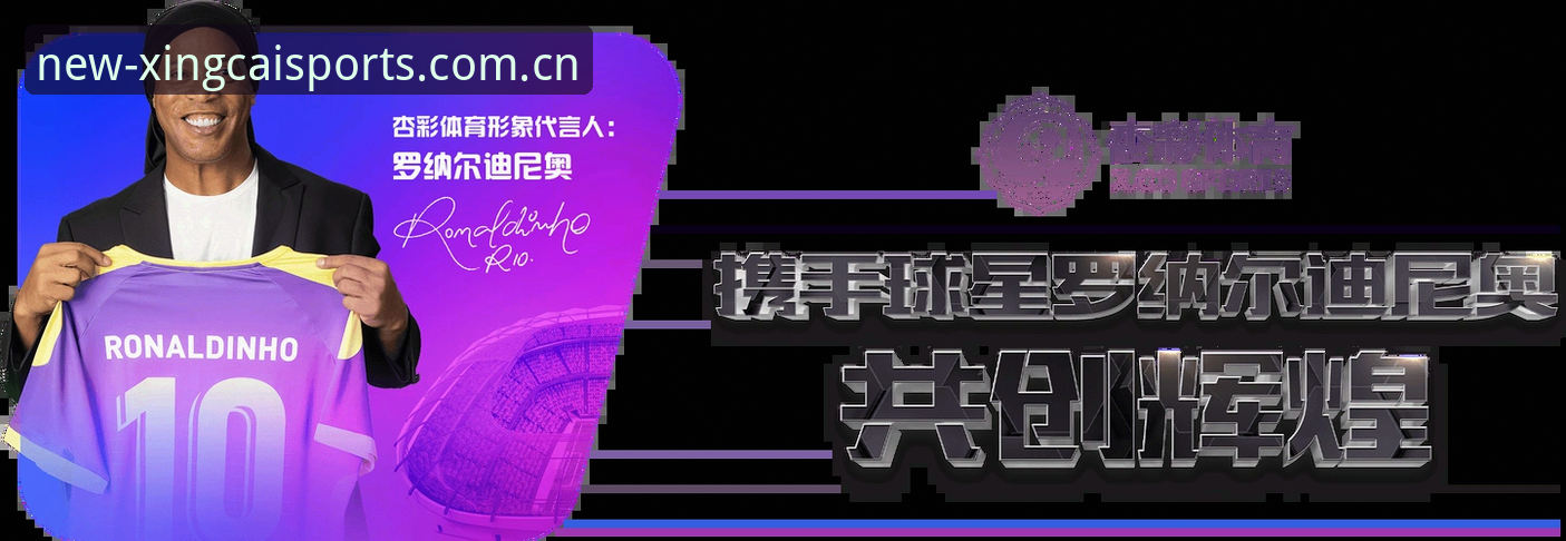 杏彩体育网页版中文官网更新日志深度分析：从性能跃升到体验重构的全面解读