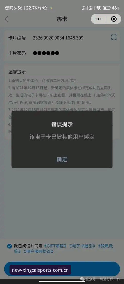下载“杏彩体育网页版中文官网手机版”总失败？到底卡在了哪一步